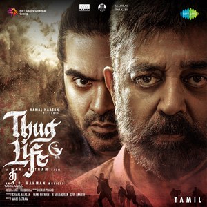 Thug Life (2025) (A.R. Rahman)